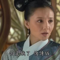 可能是顯示的文字是「甄爆傳 怕是餓了快 怕是餓了快傳膳 快傳膳 怕是餓了」的圖像