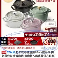 可能是研磨機和文字的圖像