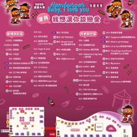 可能是顯示的文字是「 2026 漢堡大學 Baby,Tlove Tlove you Hamburger 有趣市集 星貝 我想漢你談戀愛 A10 愛情歐趴區 入口左１ 大會服務台 5/31 車01 牛仔先生 A11和牛方程式 A11 和牛方程式 車０2 TROUBLE 里爽的处嘴 Shop 售票處 月老歐巴區 103 by超家眉早午餐 A01 TWQR 班地美式餐護 B01 小倉屋 Soul A14 .02毛腦盒玩 A02 車04 啤酒肚醒装 Taugamma頭家煙爐BBQ What's M 車05 C&C's A15 事倍漢堡 hotdogs BARBECUE 美式作菌 B04 A16 台北萬豪酒店 車06 禾田food ThreePugs FoodTruck by三巴演儀 宿食雄根淡量便利店 A05 艾丁格小麥啤酒 吃單的妞 A18 Glou Suru 艾芬草美食商行 B06 KIRIN番牌 怎麽可以吃拘持 A19 痘黨冰品研究室 408可口可樂* 老墨餐車 B08 漢量世家Burgerciaga AO A09 就布院 热成就魚的專家 SAUCE? 韓寶漢僅 泰式調飲講酒 B09 Dayne's BBQ 鲜造变酒 B10 Burger B12 愛量晴手工湖輸PIZZA B13 建蛋满堡専門店 D0C ព្ាា 愛信监訊味 定商呂 อ 原拉品 月老歌巴話 美素圈 MAJI集食行車」的圖像