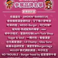 可能是漢堡和顯示的文字是「 2026 Hamburger 漢堡大學 Baby,Tloveyou Baby, οε you 有趣市集 星具 我想漢你談戀愛 參展品牌名單 愛情歐趴區 毛貓盒玩 毛貓盒玩SMOKIN'BARBECUE SMOKIN' BARBECUE 容食維根漢堡便利店·艾丁格 艾丁格小麥啤酒 吃草的妞· WEDO-Burger 吃草的妞•WEDO-Burger·可口可 可口可樂® 魷布院 光布院-熟成魷魚的專家・ eee 和牛方程式 牛方程式•里奥的咖Leo'sTuckShg 里奧的烂咖Leo's Tuck Shop Sugar Soul Sugar&Soul Sugar&Soul・一陽包·毒瘤漢堡 &Soul 一陽对包 毒瘤漢堡 台北萬豪酒店•LilChamp-GlouSur Glou Suru 台北萬豪酒店 Champ 瘋桌冰品研究室 氨莫冰品研究室·漢堡世家B 究室·漢堡世家Burgerciaga MUUDY MUUDY泰式調飲調酒·牛 泰式調飲調酒 牛仔先生 ΝΟ TROUBLE Burger hood NOTROUBLEBurgerhodby超家居早午餐 by 起家厝早午餐 啤酒肚釀製 C&C's 啤酒肚醸製.C&c's·田foodtruck ・禾田 禾田food truck 」的圖像