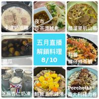 可能是火鍋、豆腐和文字的圖像