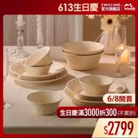 可能是顯示的文字是「 613生日慶 ZWILLING 耳方旗艦店 staub 6/8開賣 生日慶滿 生日慶滿3000折300（ （不累折） $2799 」的圖像