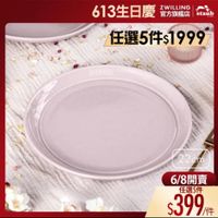 可能是顯示的文字是「 15:41 4G X 613生日慶 ZWILLING 官方旗艦店 613生日慶点 staub 任選5件$1999 19997 SIAUE 22cm 6/8開賣 任選5件 $399 /件 國農配口日」的圖像