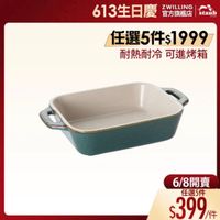 可能是顯示的文字是「 613生日慶 ZWILLING 官方旗艦店 staub 任選5件$1999 耐熱耐冷 耐熱耐冷可進烤箱 可進烤箱 6/8開賣 任選5件 $399 /件」的圖像