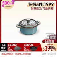 可能是‎顯示的文字是「 ‎6/8開搶 單筆滿額送 500m0 mo m 免登記不累送 613生日慶 ZWILLING 官方旗艦店 staub 任選5件$1999 耐熱耐冷 耐熱耐冷可進烤箱 可進烤箱 ي 義大利製 平煎鋼24cm 10官方 1 官方 6/8開賣 6/8 6/8滿56000滿：8000 滿$ 8000 滿$6000 五件1999 開搶!. 贈 開搶！ TPU抗菌 限量登記階砧板2件組 限量登記贈 砧板2件組 $3917件 法國品牌鍋具 法國品牌鍋具，德國雙人集團成員 德國雙人集團成員 品號： 品號：9172380 9172380 速達 速通STAUB圓形烤監陶部10 STAUB 圓形烤黑陶跡1 TAUB圓形烤品阿体10cm-綠松石/0.2L（德 10cm- -綠松石/ 綠松石/0.2L （德 國雙人牌集團官方直營）‎ 」‎的圖像