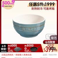 可能是顯示的文字是「 6/8開搶 單筆滿額送 500mo m 免登記不累送 613生日慶 ZWILLING 官方旗艦店 staub 任選5件$1999 耐熱耐冷 耐熱耐冷可進烤箱 可進烤箱 STAUD 1官方 1 官方 6/8開賣 6/8滿$6000滿：8000 滿$ 滿$8000 6/8 滿$6000 滿$ 五件1999 開搶!P拉 贈 開搶！ 贈 TPU抗菌 義大利製 限量登記贈 限量登記贈砧板2件組 姑板2件組 平煎鋼24cm $3997件 法國品牌鍋具， 法國品牌鍋具，德國雙人集團成員 德國雙人集團成員 品號：9663789 品號： 9663789 速達 STAUB 鳳形陶瓷碗餐碗14cm-緑 4cm- 綠松石/ 0.7L 1.7L(德國雙人牌集團官方直營) 」的圖像
