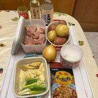 可能是拉麵和文字的圖像