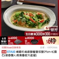 可能是文字的圖像