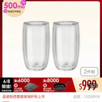 可能是顯示的文字是「 6/8開搶 單筆滿額送 500m mo m 免登記不累送 H+ 613生日慶 官方旗艦店 ZWILLING 2件組 6/8滿56000滿：8000 滿$ 8000 6/8滿$6000 滿$6000 6/8 開搶!P拍車 贈 開搶！ 贈 TPU抗菌 限量登記腦砧板2件組 限量登記胎 義大利製 砧板2件組 平.鋼24cm 晶瑩刷透雙層玻璃杯新上市 $999 品號： 虎：12255918 速達 ZWILLING 德國雙人 送國ZWILING德團雙人Soreno雙層玻璃咖啡杯 Sorrento雙層玻璃咖啡杯 Sorrento 雙層玻璃咖啡杯 2入組/350ml 2入組 /350ml（德國雙人牌集團官方直營) 350ml 」的圖像