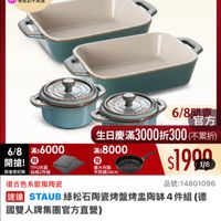 可能是顯示的文字是「 6/8開搶 單筆滿額送 500mo m 免登記不累送 staub 613生日慶 ZWILLING 官方旗艦店 耐熱耐冷 耐熱耐冷可進箱 可進烤箱 6/8 滿$ 滿$6000 開搶!唱 贈 開搶！ TPU抗菌 限量登記膽 限量登記險砧板2件組 砧板2件組 義大利製 平煎鍋24cm 6\/8년 6/8 官方 生日慶滿3000折300（不累节 滿3000折300 （不累折） 生日慶滿 滿$ 滿$8000 $1990 1/8 復古色系歐風陶瓷 品號:14801096 14801096 品號： 速達 STAUB 綠松石陶路烤盤烤監陶部4件組（ （德 國雙人牌集團官方直營） $1,999（限時折後價　總銷量>1.5萬 限時折後價 $1,999 總銷量>1.5萬 $3,480促銷價 $3,480 促銷價 現折 折滿1件折1481元 活動賣場」的圖像
