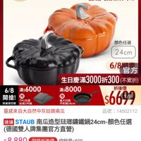 可能是顯示的文字是「晚上10：46 mỗ NER 新品 耐熱鍋 餐廚用品 用品>鍋具>欧美品牌>法團Staub 鍋具 欧美品牌 法國Staub 6/8開搶 單筆滿額送 500mo m m 先壁配不素途 613生日慶 ZWILLING 官方旅艦店 staub 法國篤鐵工藝 自循環鎖鮮入味 顔色任選 24cm 6/80方 6/8 官方 生日慶滿3000折300（不果节 3000折300 （不累折） 生日慶滿3 6/8 滿$6000 滿$8000 折後價 開搶！ 贈 TPU抗菌 離大利製 限量登配腦 占版2件組 平間製24cm $669 1/8 親感來自大自然中灰姑娘南瓜 品號：14002112 品號： 14002112 速達 STAUB 南瓜造型贴耶鏡鐵鍋24cm-顏色任 （德國雙人牌集團官方直營） $8,880 限時折後價 總銷量>500 $8,880限時折後價總銷量~500 500 911,100促銷價 $11,100 促銷價 現折 滿1件享8折 moPro 活動賣場 訂閱moPro會員再享4%回饋 會員再享4%回饋 訂閲moPro 追蹤 追蹤清單 購物車 加入購物車 直接購買」的圖像