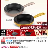 可能是顯示的文字是「 11:43 <三3新品 mo NTW mo 新品 瑞璃鍋 餐膚用品> >鍋具>長推薦>國雙人XNEFLAI 鍋具 館長推薦 德國雙人xNEOFLAM 德國雙人 XNEOFLAM 6/8開搶 單筆滿額送 500mo m) m 免登記不黑途 613生日慶 ZWILLING 官方旗艦店 staub 法國講鐵工藝 颜色任選 6/8滿$6000 6/8 滿$6000 開搶！ 限量登記贈 PUsi 贴板2件縄 嚴大利製 平級闘24cm 6/8間賣 6/8F 官方 生日慶滿3000折300（不見 生日慶滿3 （不累折） 滿$8000 $2490 1/6 一體成形 一體成形導熱聚熱率高 導熱整熱率高 品號：12868871 速達 STAUB 圓形驻瑚睛鐵平鍋 16cm-2 16cm-2色任選 色任選 （德 國雙人牌集團官方直營） $2,999 限時折後價 $7,680促銷價 $7,680 促銷價 總銷量>1,000 現折 1件折 4681 元 moPro 訂閱 moPro 活動寶場 會員再省 1,000 元 moPro 訂開 訂閲 訂閲moPro moPro 訂閱moPro會員再享4%回前 員再享 4%回饋 員再享4%回館 追蹤 > 追蹤清單 購物車 加入購物車 直接購買」的圖像