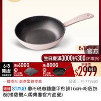 可能是文字的圖像