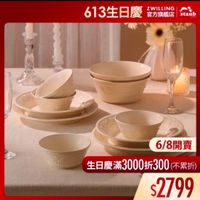 可能是顯示的文字是「 613生日慶 ZWILLING 官方旗艦店 staub 6/8開賣 生日慶滿 生日慶滿3000折300 （不累折） $2799 」的圖像