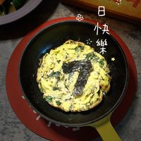 可能是歐姆蛋、豆腐和顯示的文字是「生 小央 い 告 8 冰纸 丝 樂 木」的圖像