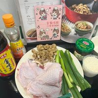 可能是豆腐、拉麵和文字的圖像