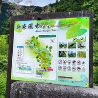 可能是地圖和文字的圖像