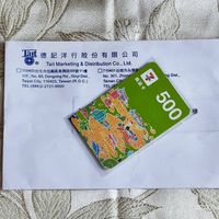 可能是票根和顯示的文字是「 Tait 紅德記洋行股份有限公司 司 TaitMarketing&DistributionC Tait Marketing Distribution Co., Co.,Ltd. Ltd. 口 110403台北市信華區東興路69號11樓 口710401台南市永廣 口 710401 台南市永康 11F,No.69,DongxingRd,XinyiDist F..No.69 DongxingRo 11F..N Dist., No. 301, Zhone Taipei TaipelCit,110403,Taiwan(R.O.C.) TaipeiCity,1 TaipeiCity,110403,Taiv City. 110403, Taiwan(R.O.C.) Taiwan (R.O.C.) Tainan Cit TEL:(886)2-2721-6600 TEL:( Ép FR ng Dist., 飛 ន្ធេម្រុា 500 無」的圖像