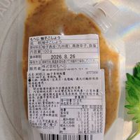 可能是豆腐和文字的圖像
