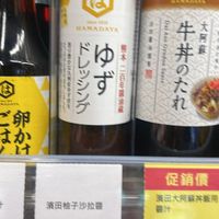 可能是文字的圖像
