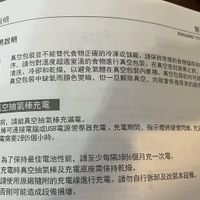 可能是文字的圖像