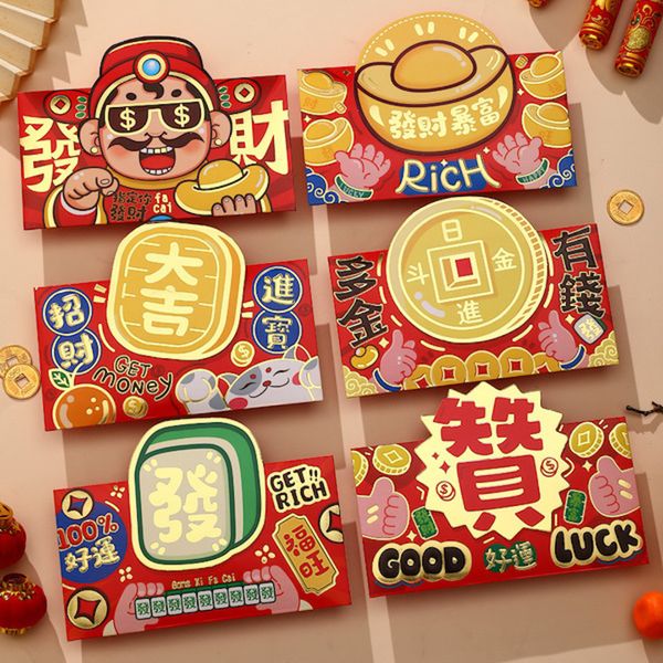 【amz嚴選】大吉大利_創意文字紅包袋