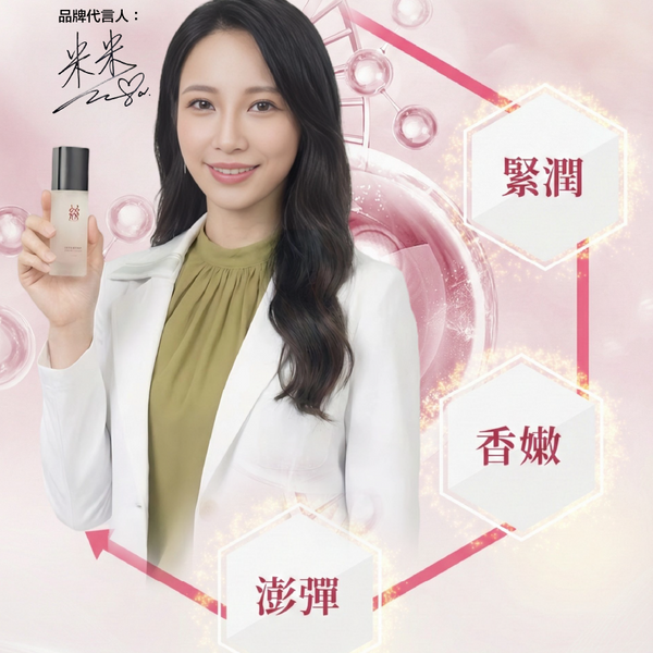 MAGICOM美肌之鏡_絲蜜緊潤香凝膠