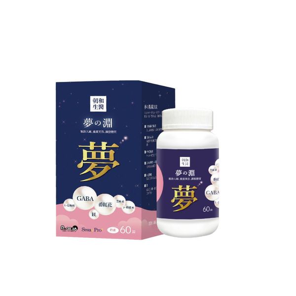 【朝和生醫】夢之淵(奶素) | GABA 芝麻素 鎂+鈣