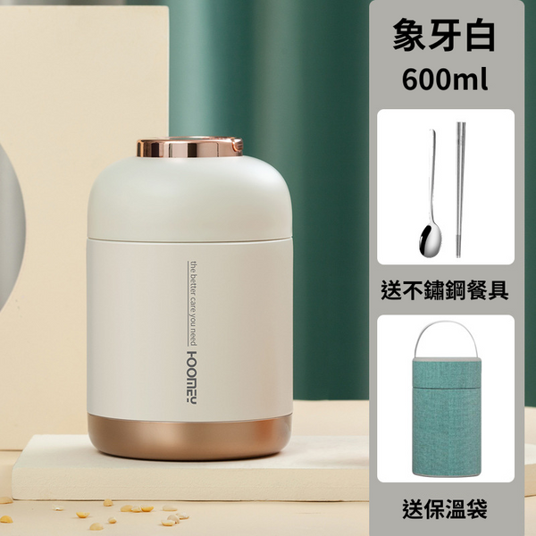 【amz嚴選】輕食廚房_隨行燜燒杯