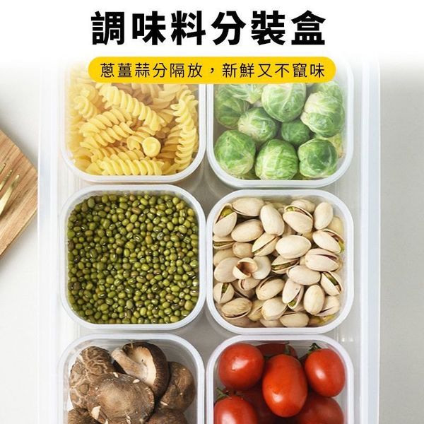 【amz嚴選】冰箱整理術_調味料分裝盒