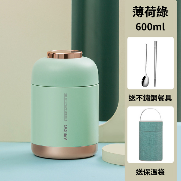 【amz嚴選】輕食廚房_隨行燜燒杯