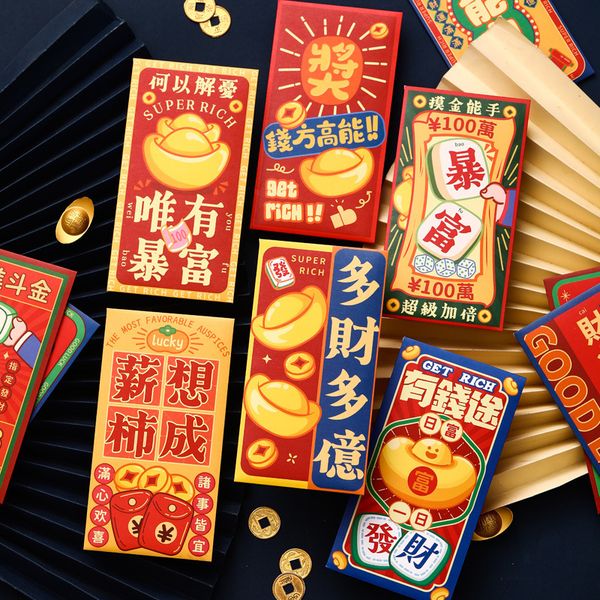 【amz嚴選】大吉大利_創意文字紅包袋