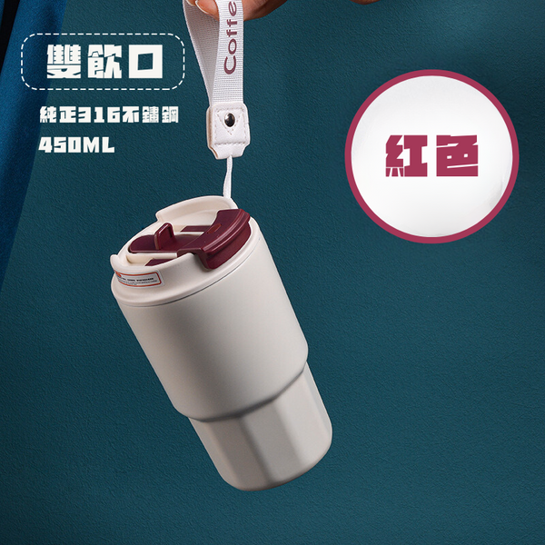 【amz嚴選】奶油系_咖啡隨行杯