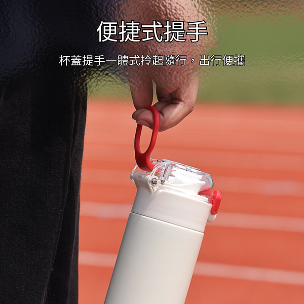 【amz嚴選】一鍵開蓋_運動隨行杯