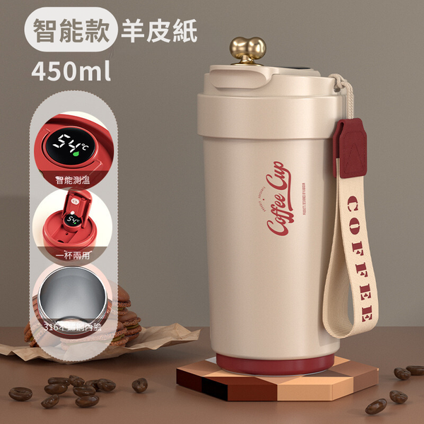 【amz嚴選】智能控溫_隨行保溫杯