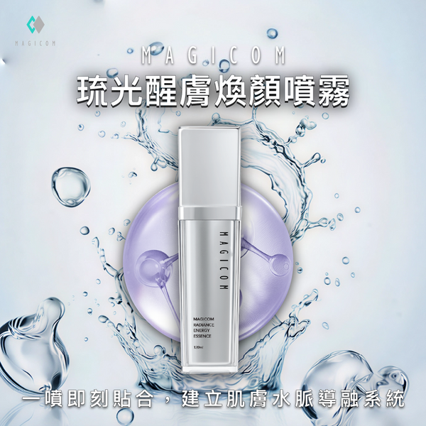 【預購】MAGICOM美肌之鏡_琉光醒膚煥顏噴霧