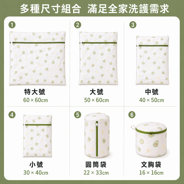 【amz嚴選】分類洗護_衣物洗衣袋