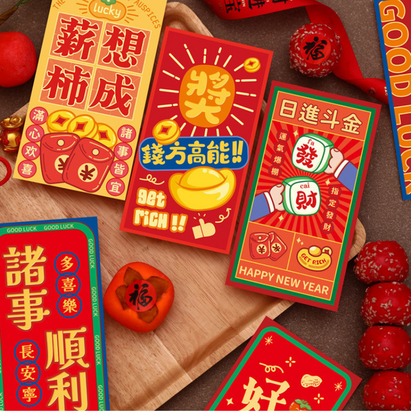 【amz嚴選】大吉大利_創意文字紅包袋