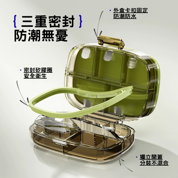 【amz嚴選】十格分區_可拆式藥盒