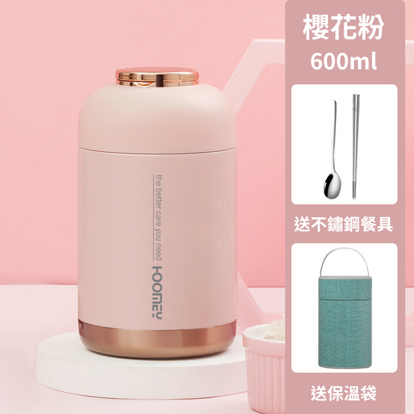 【amz嚴選】輕食廚房_隨行燜燒杯