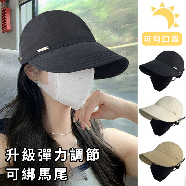【amz嚴選】 大帽檐_防曬遮陽帽