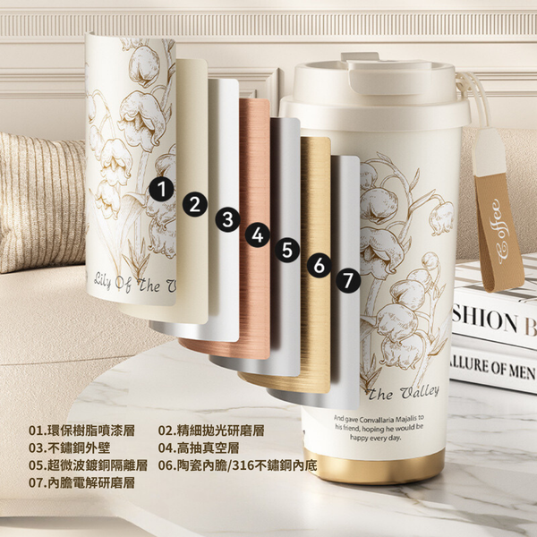 【amz嚴選】氣質雅緻_鈴蘭花保溫杯