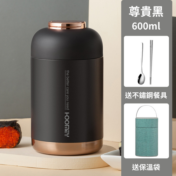 【amz嚴選】輕食廚房_隨行燜燒杯