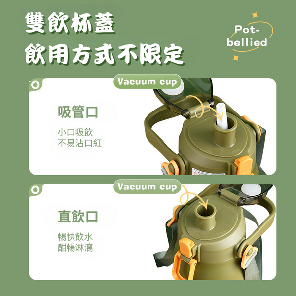 【amz嚴選】萌趣雙飲_小巨人保溫杯
