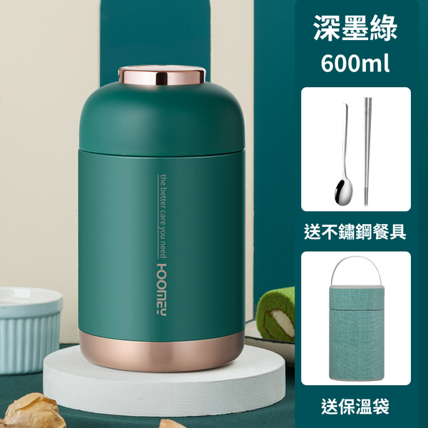 【amz嚴選】輕食廚房_隨行燜燒杯