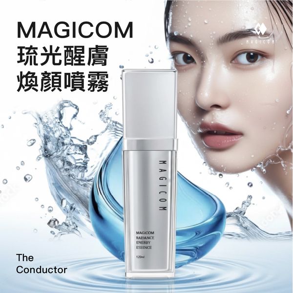 【預購】MAGICOM美肌之鏡_琉光醒膚煥顏噴霧