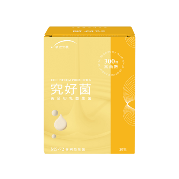 【統欣生技】究好菌