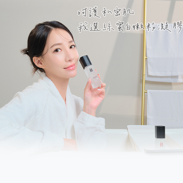 【林采緹 代言推薦】MAGICOM美肌之鏡_絲蜜白嫩粉凝膠