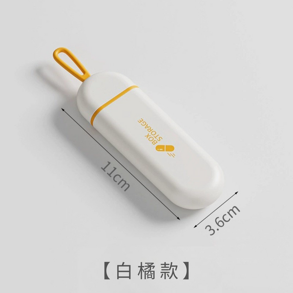 【amz嚴選】攜帶型_三格藥盒