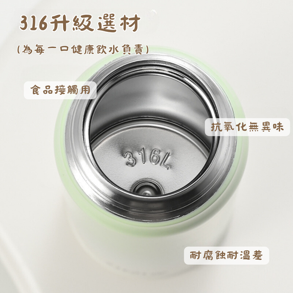 【amz嚴選】粉嫩漸層_彈跳保溫杯